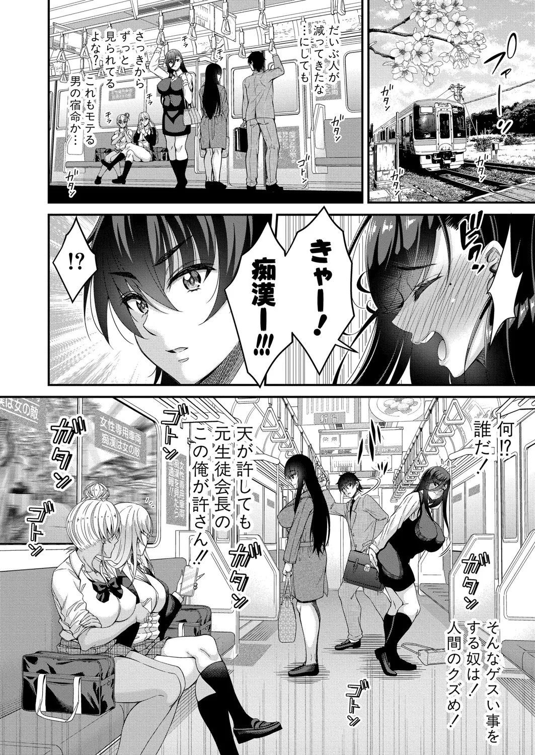 Page 319