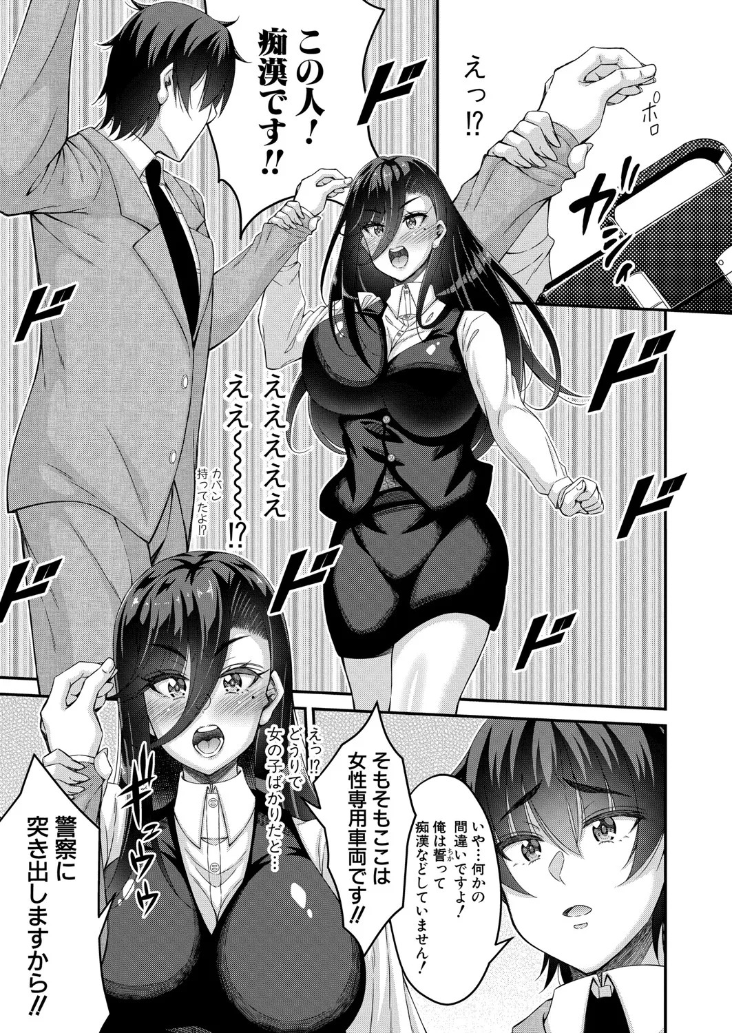 Page 320
