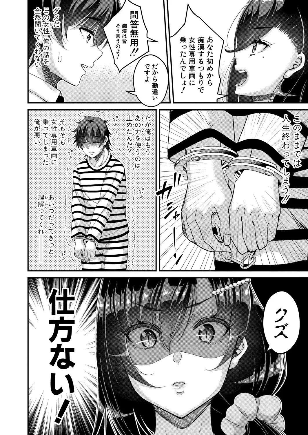Page 321
