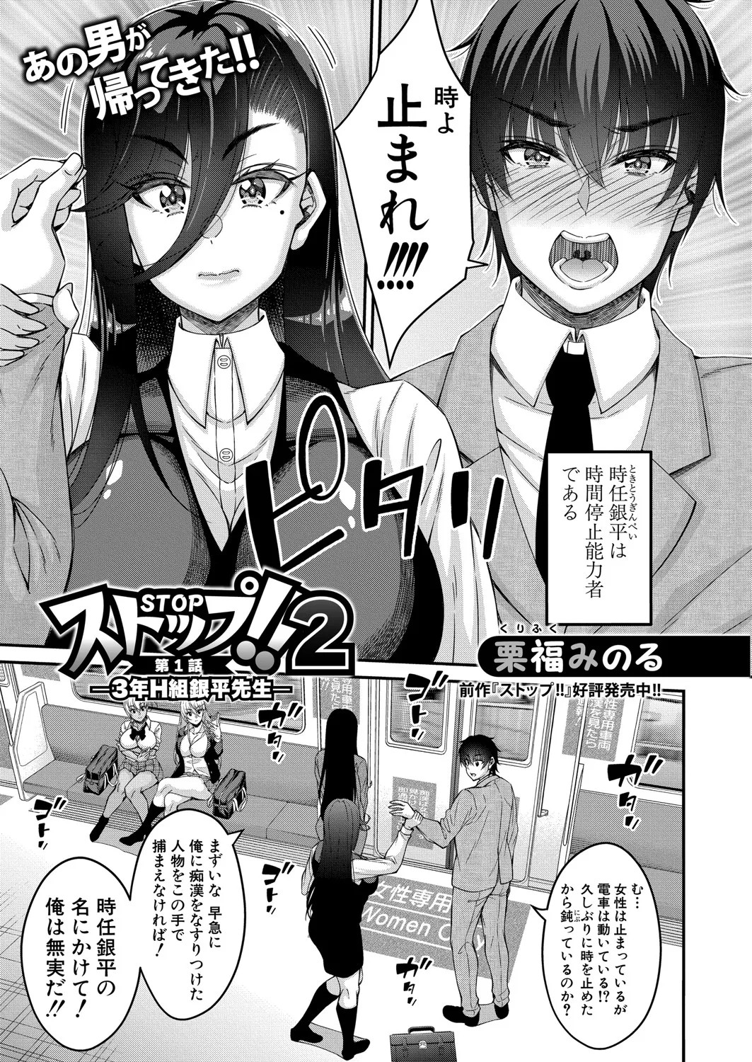 Page 322