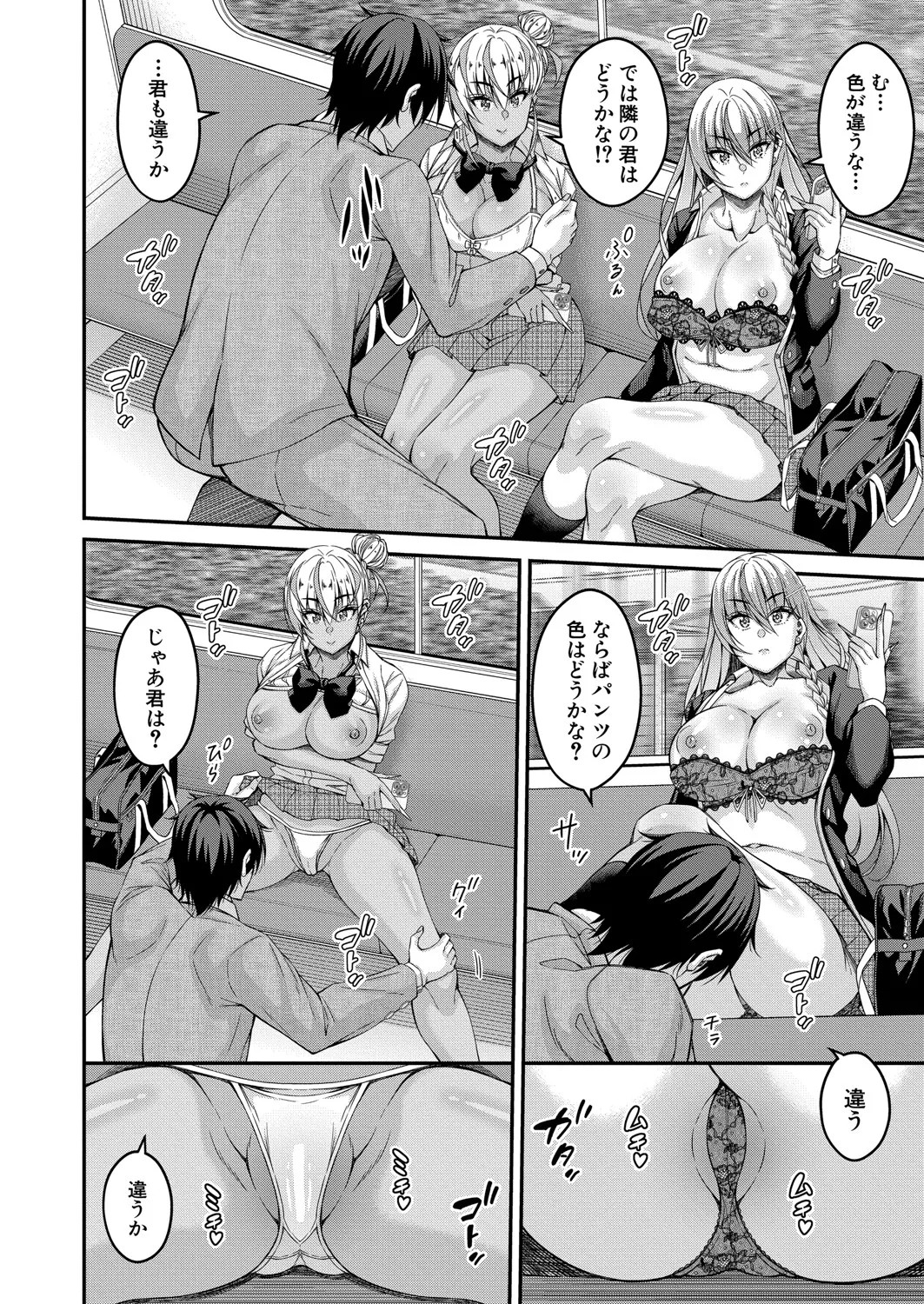 Page 325