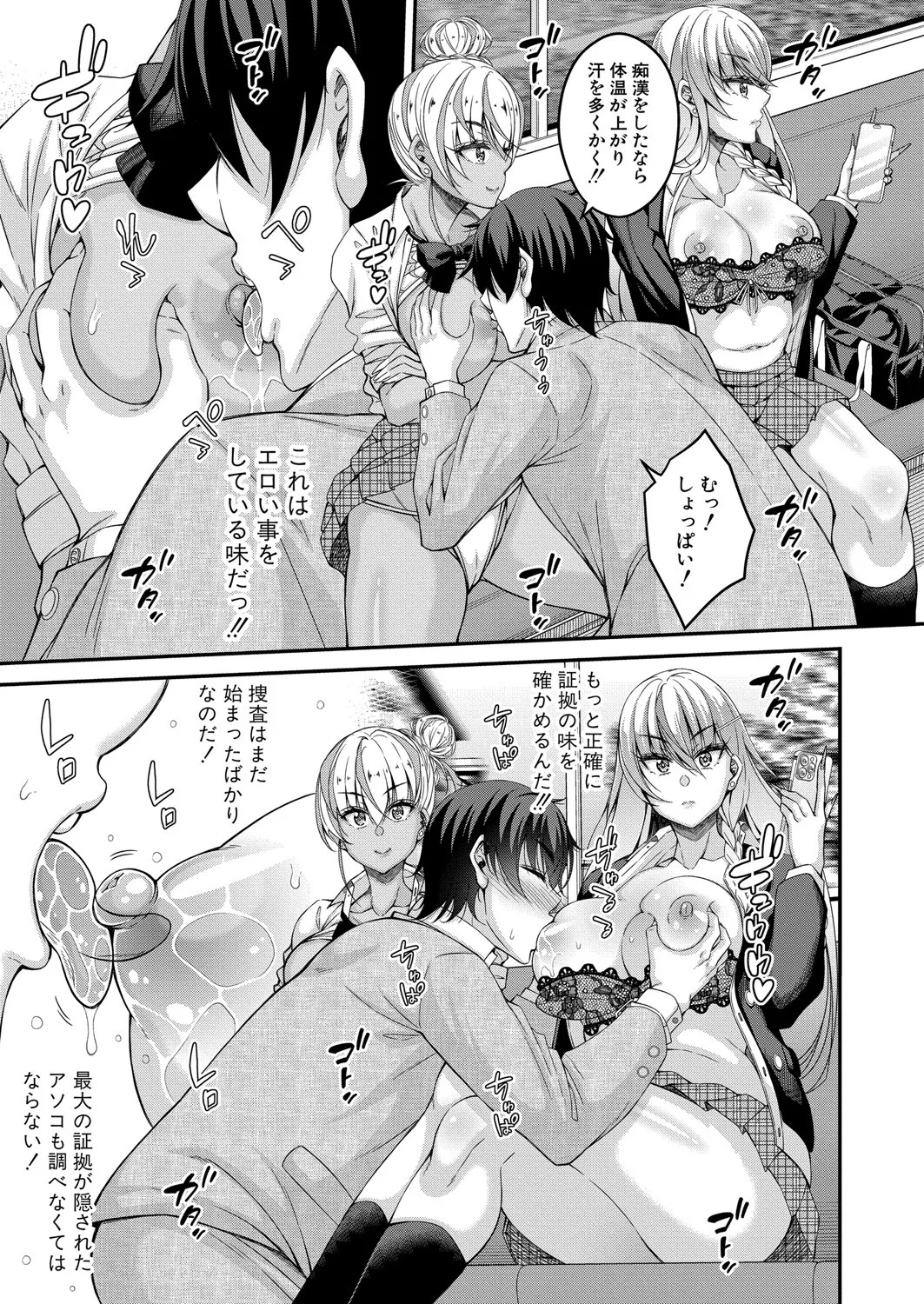 Page 326