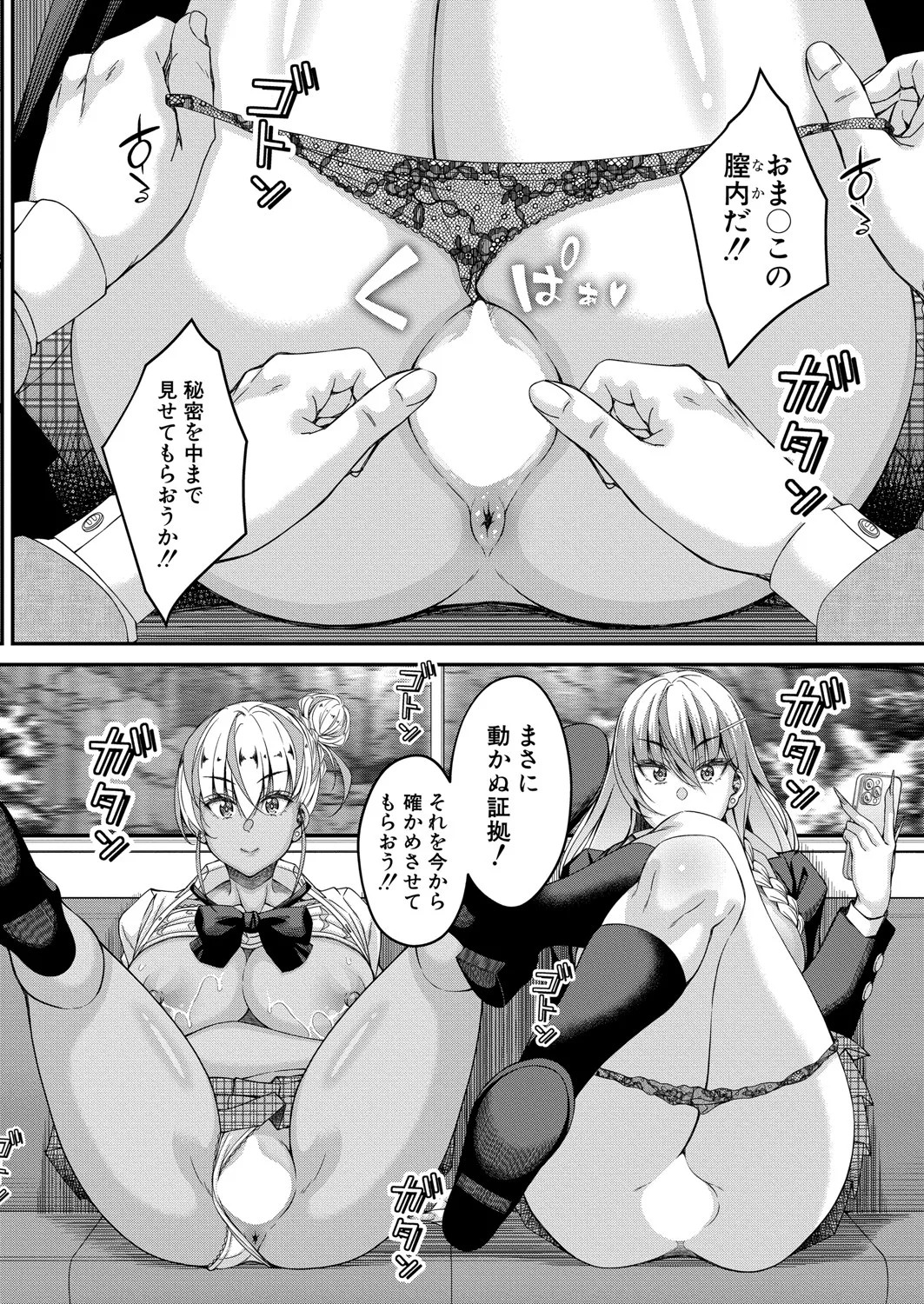 Page 327