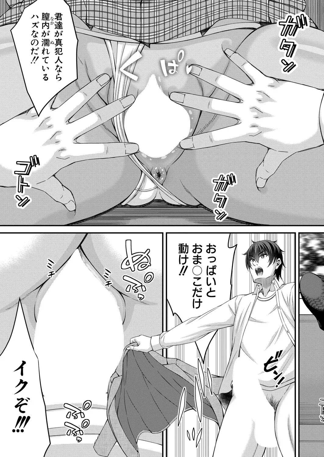 Page 328