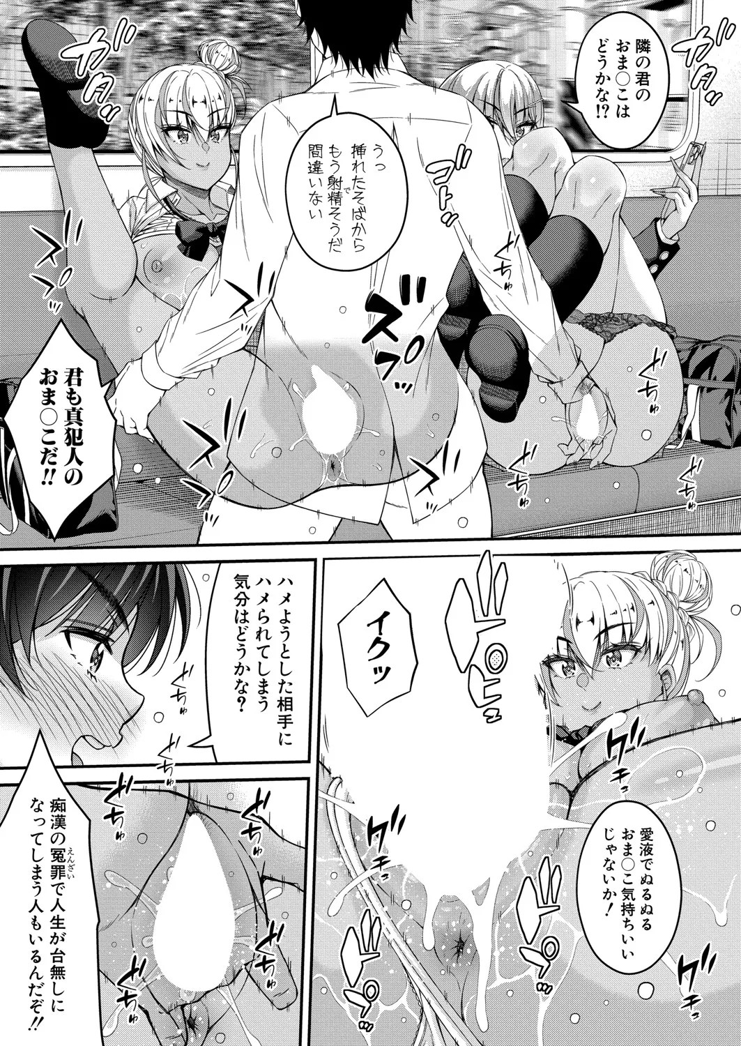 Page 330