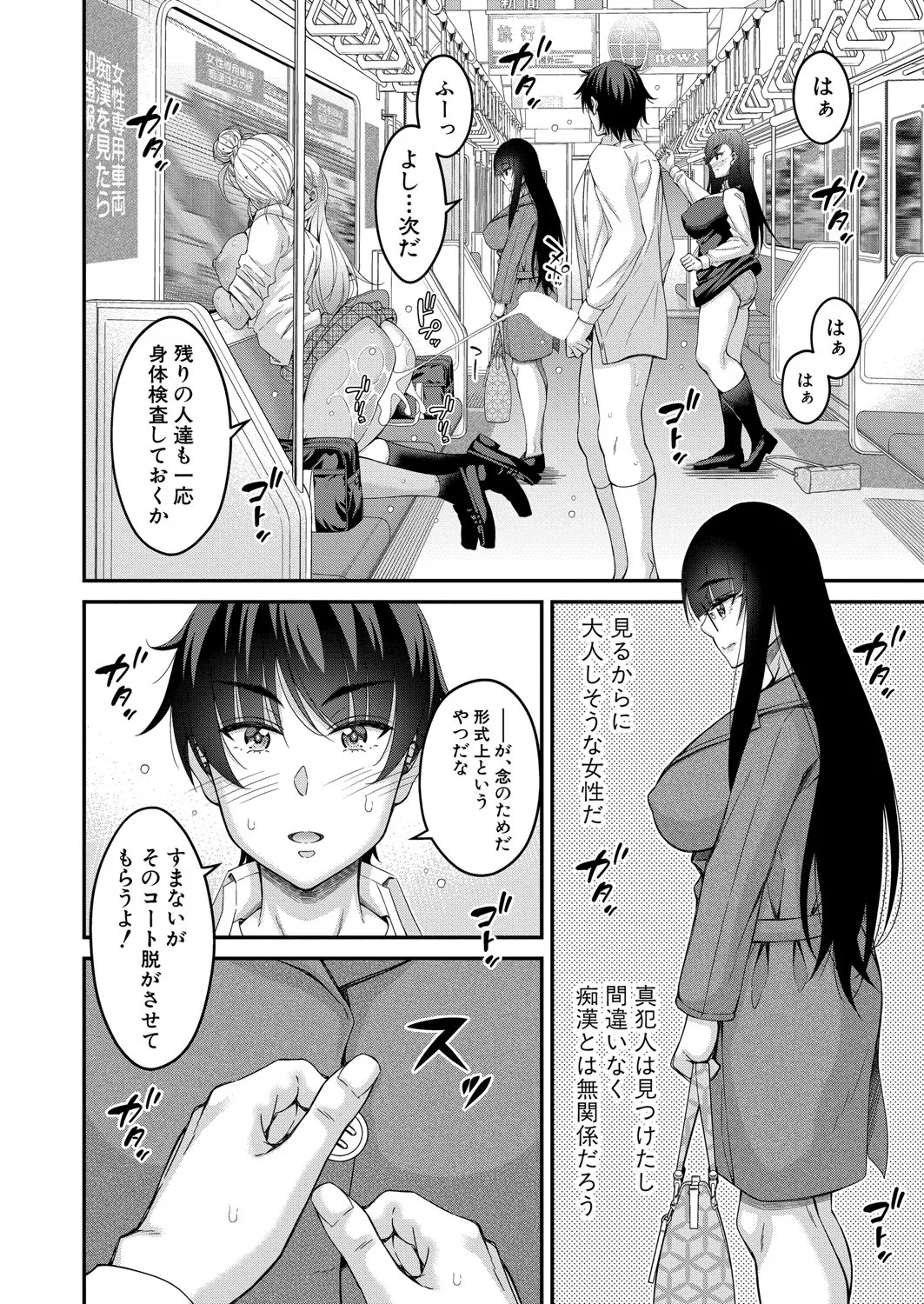 Page 337