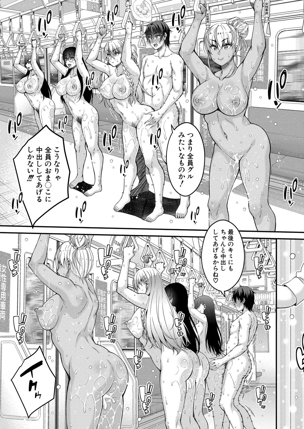 Page 346