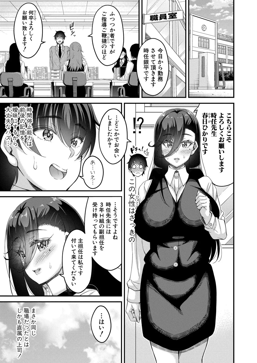 Page 354