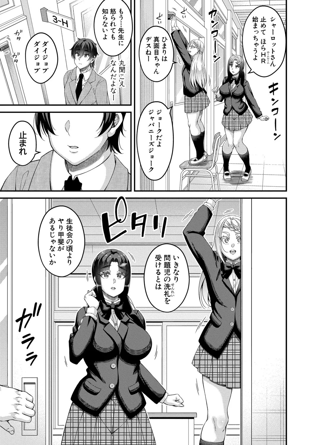 Page 356