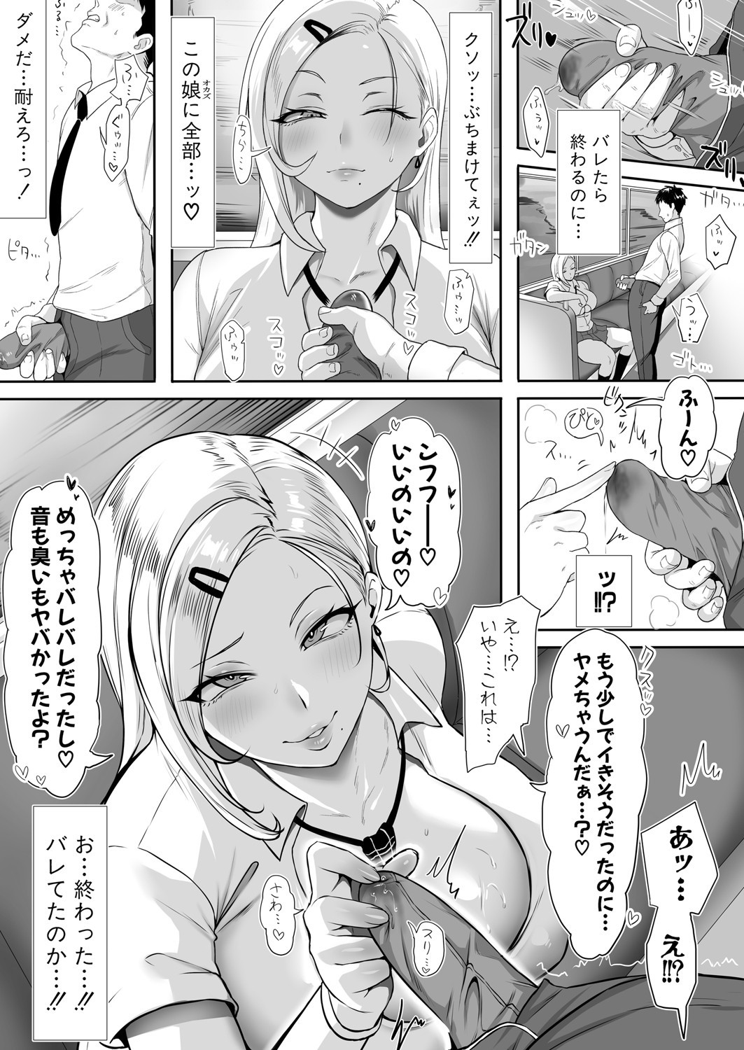 Page 362