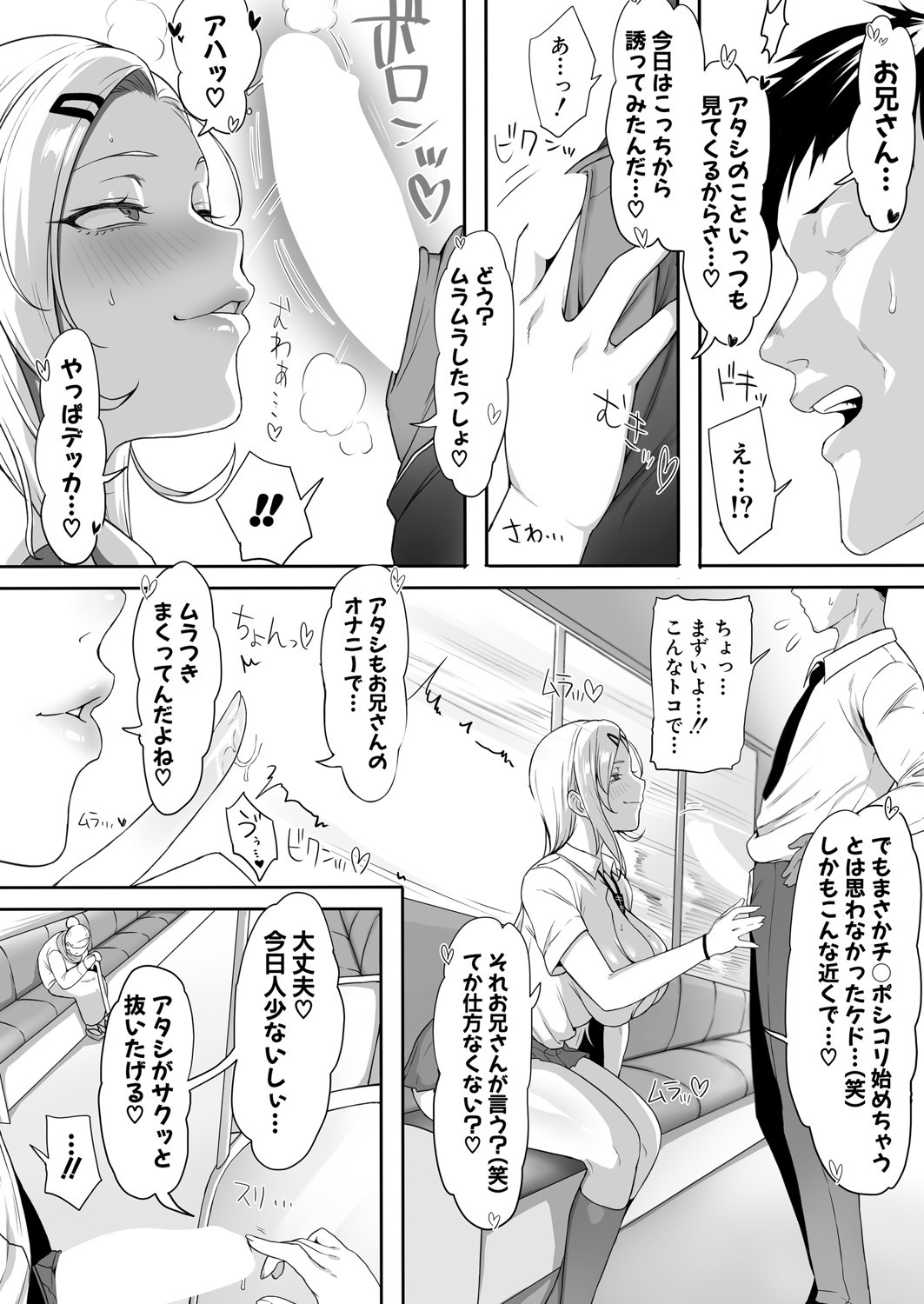 Page 363