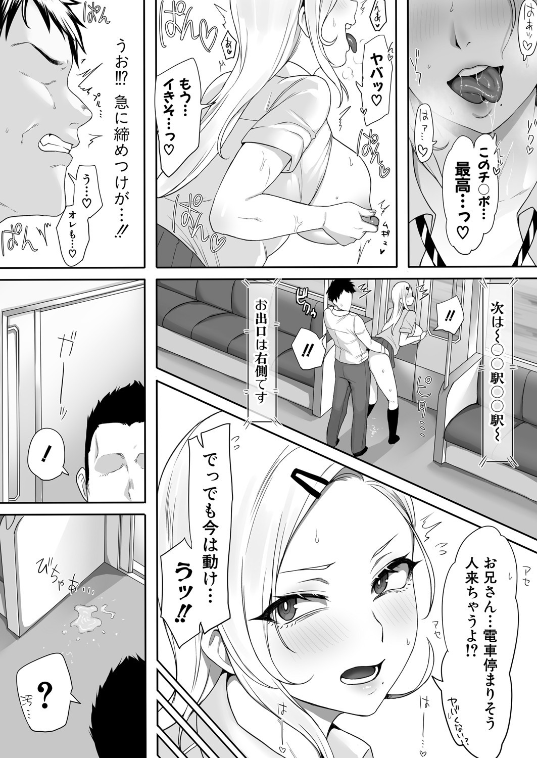Page 373