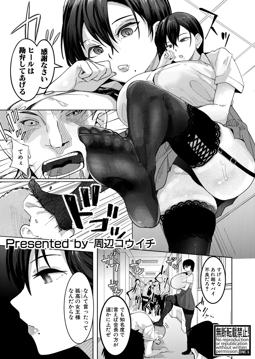 Page 390