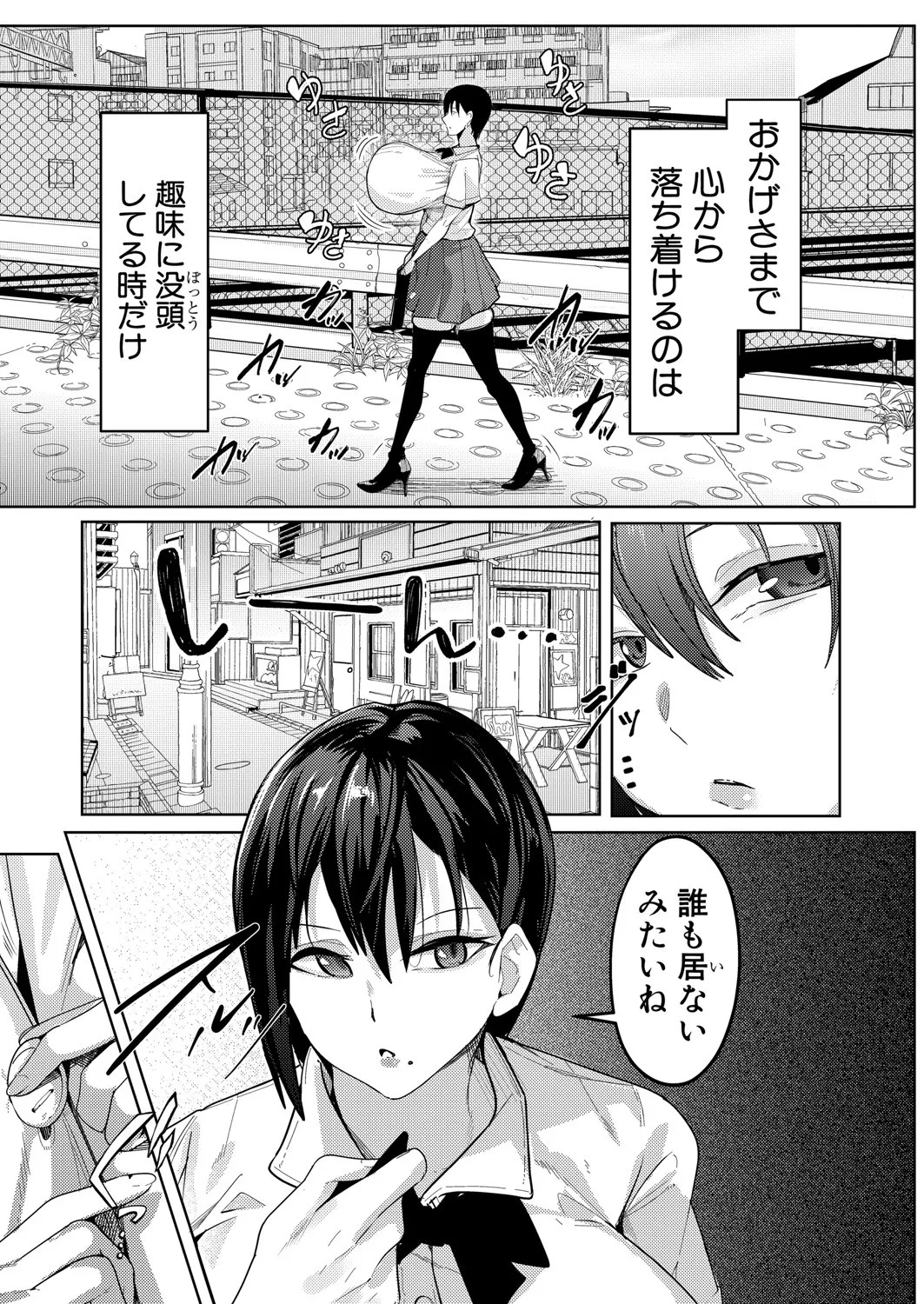 Page 392