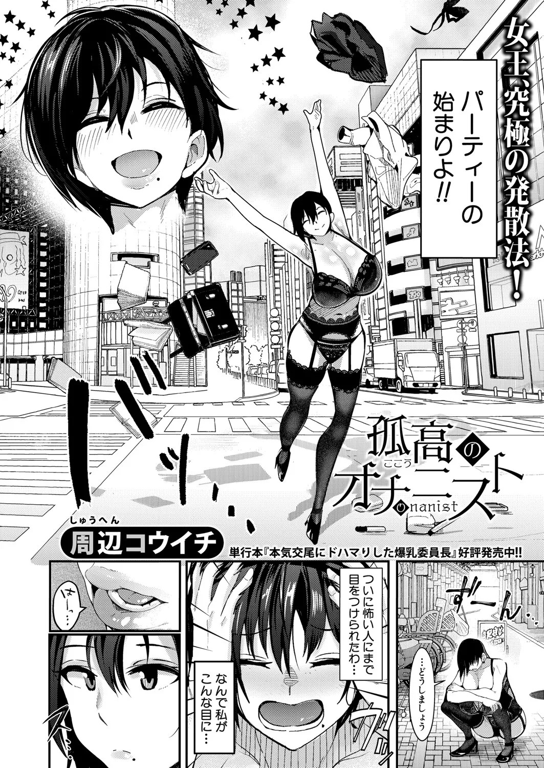 Page 393