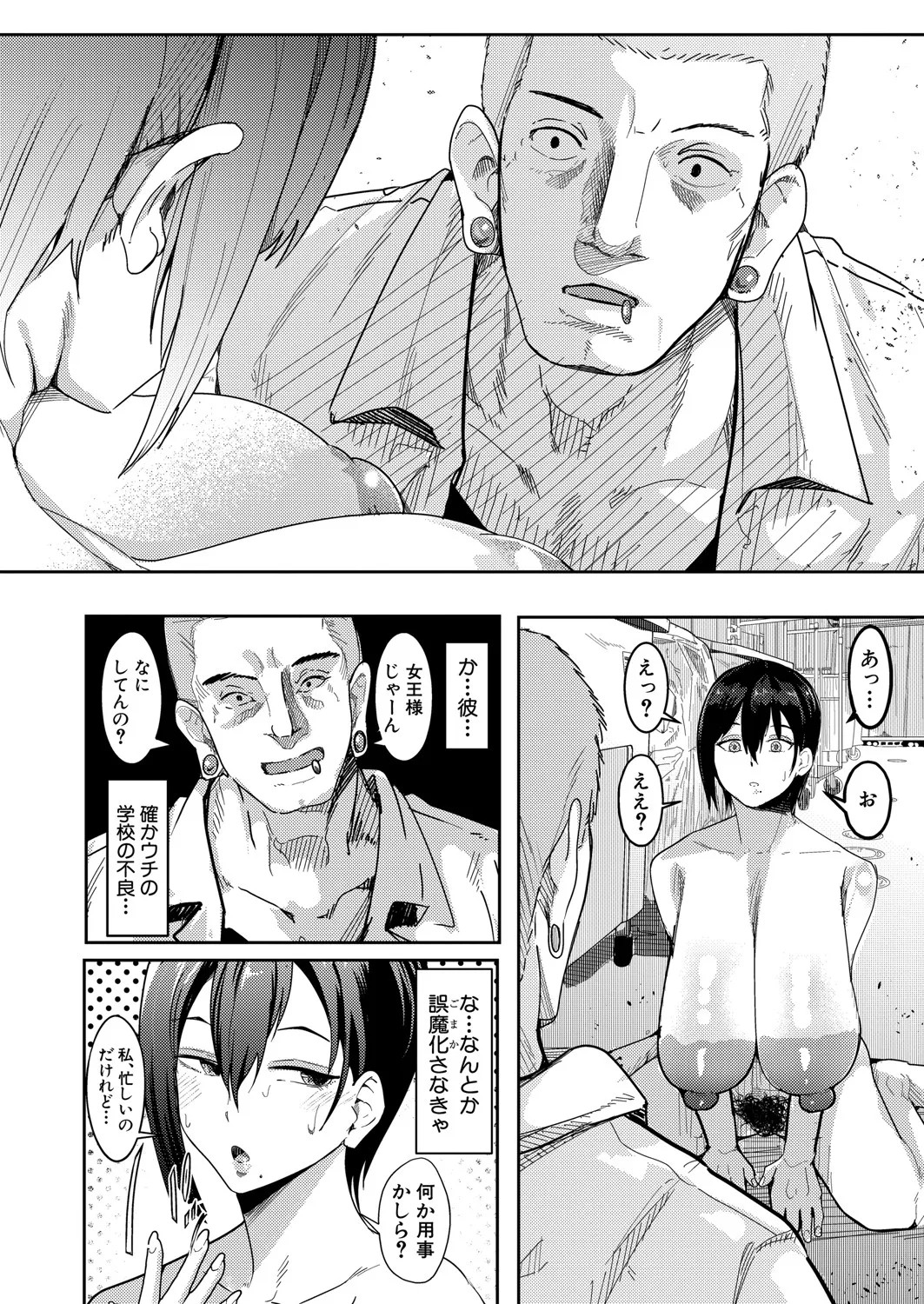 Page 399