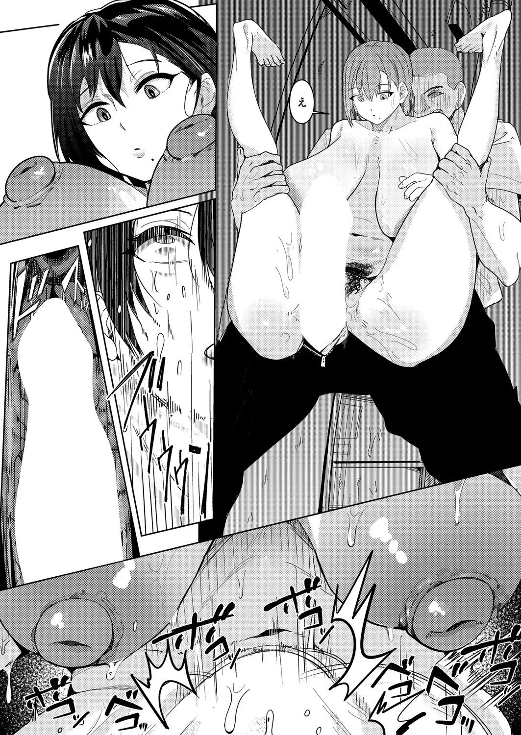 Page 410