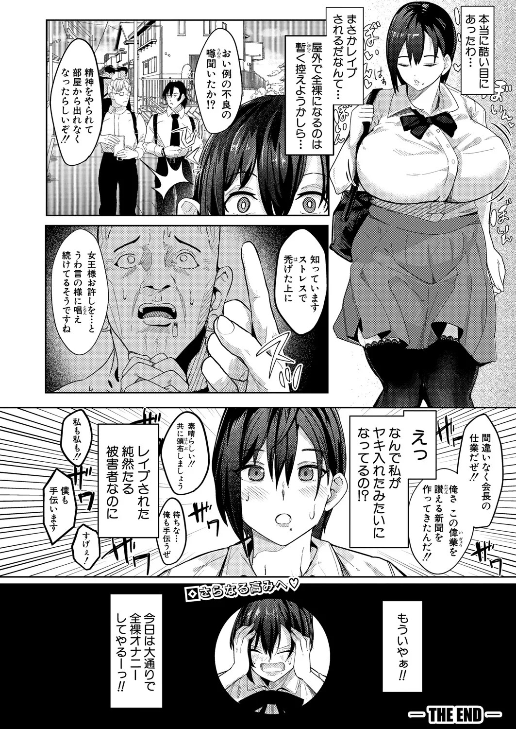 Page 419
