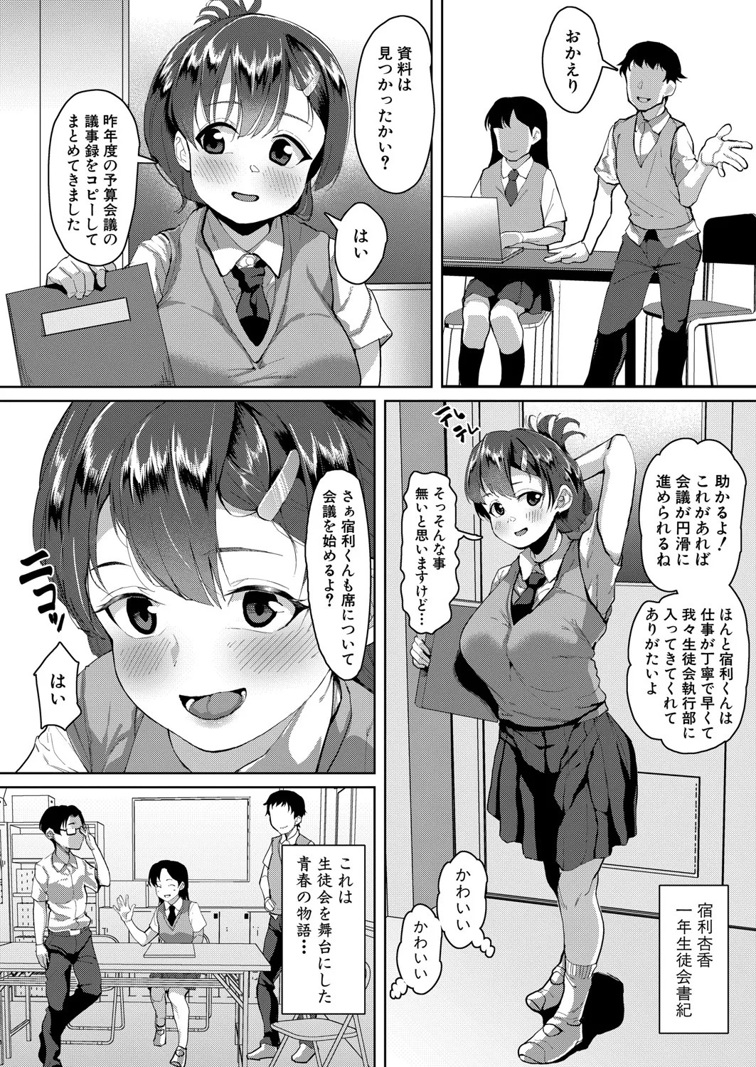 Page 425
