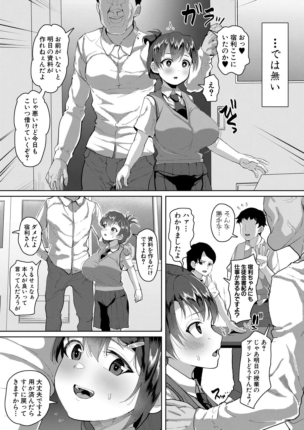 Page 426