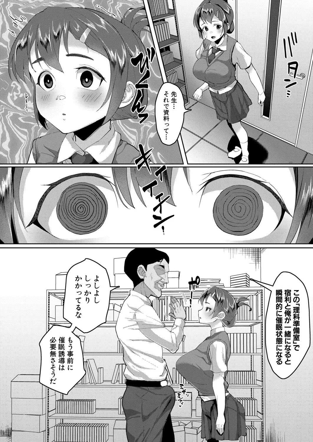 Page 427