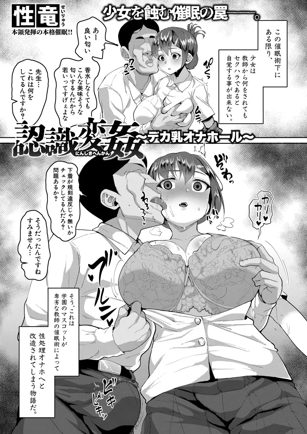Page 428