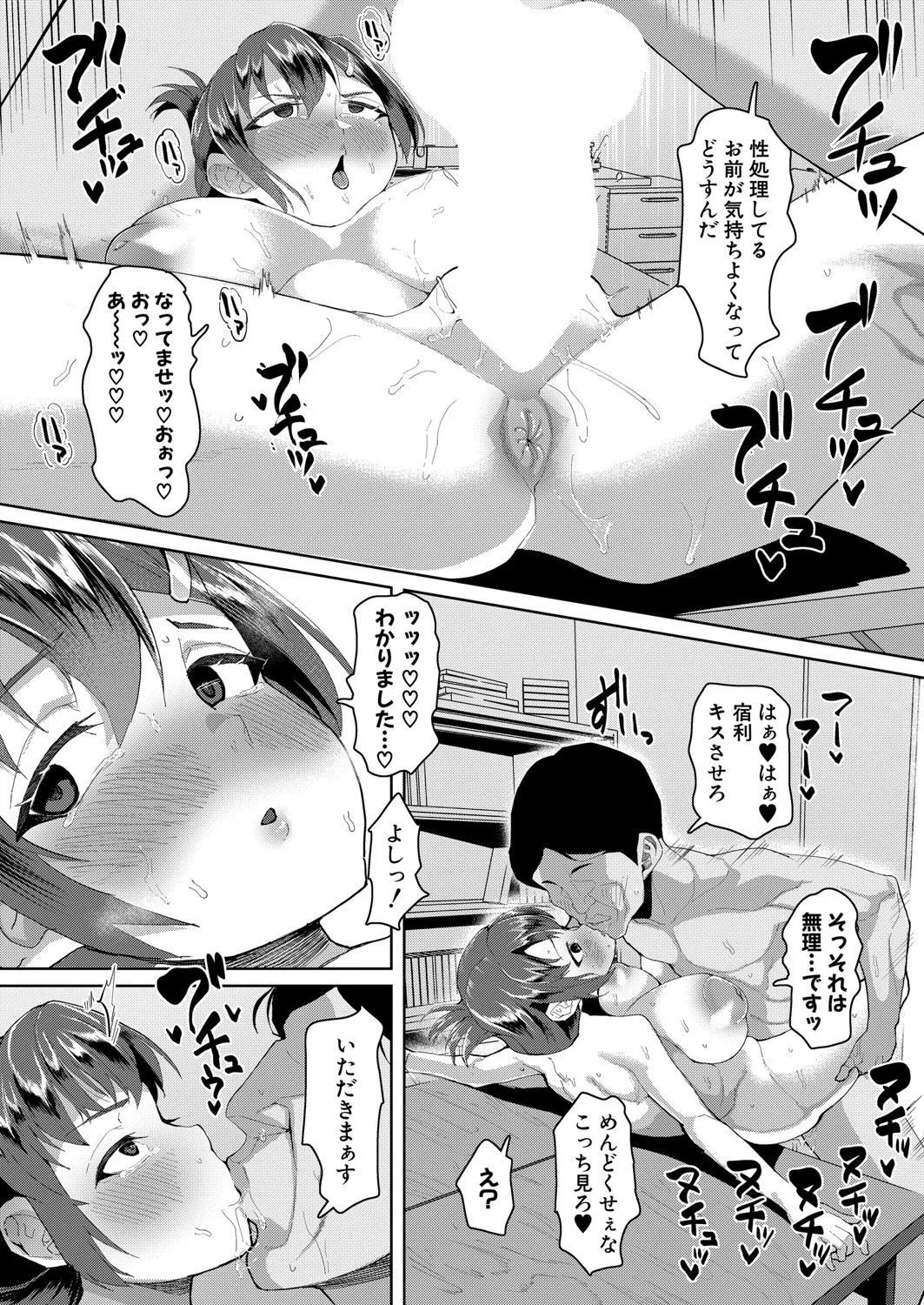 Page 437