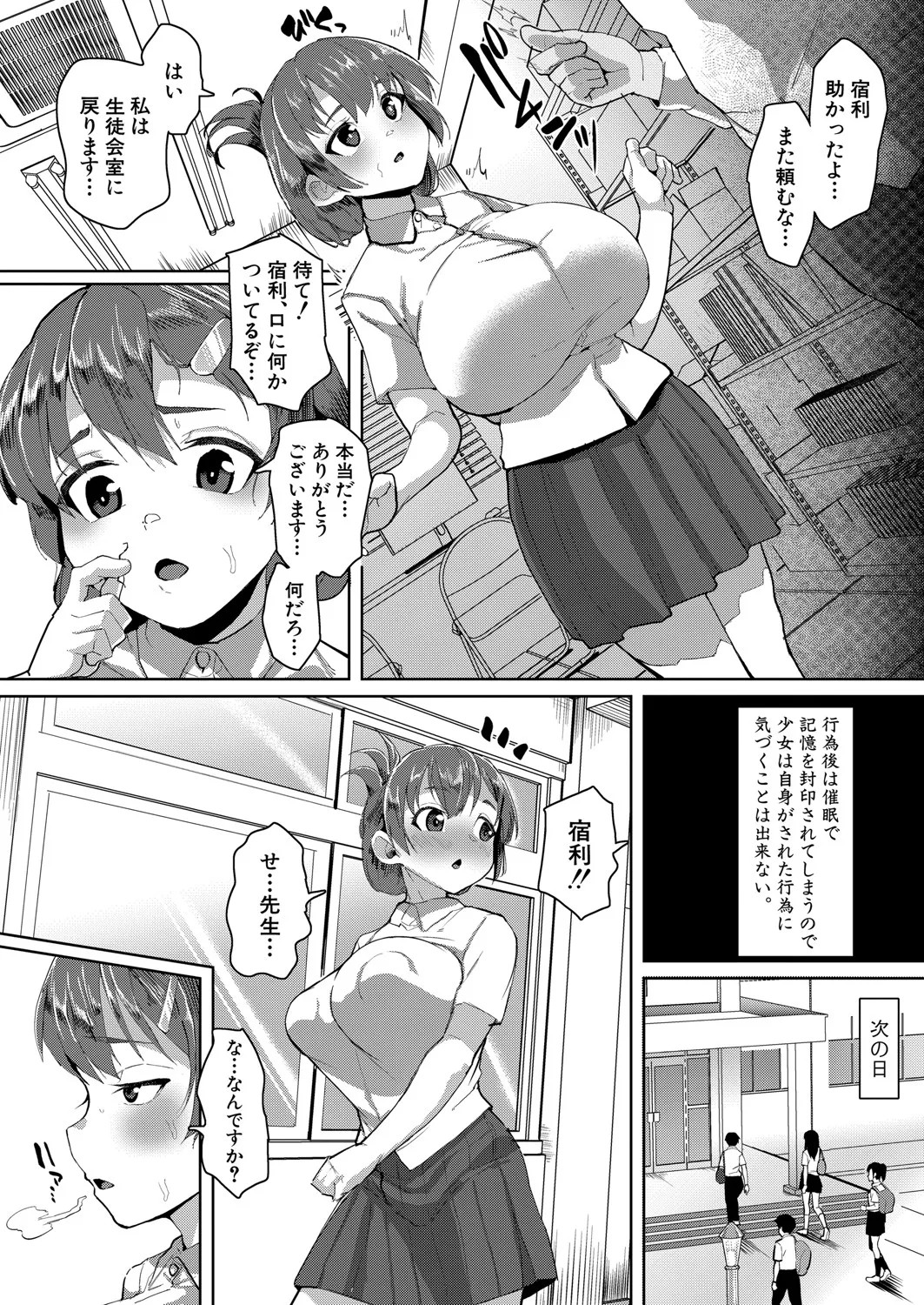 Page 439
