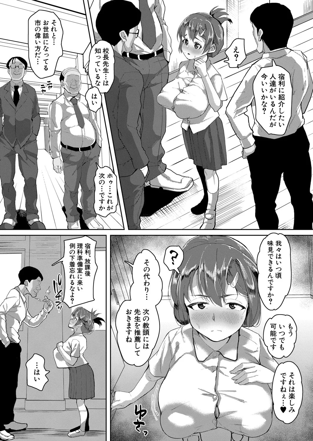 Page 440
