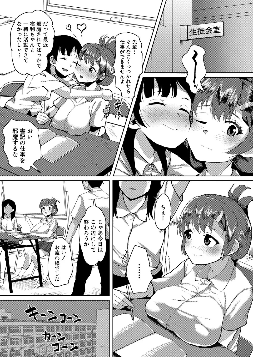 Page 441
