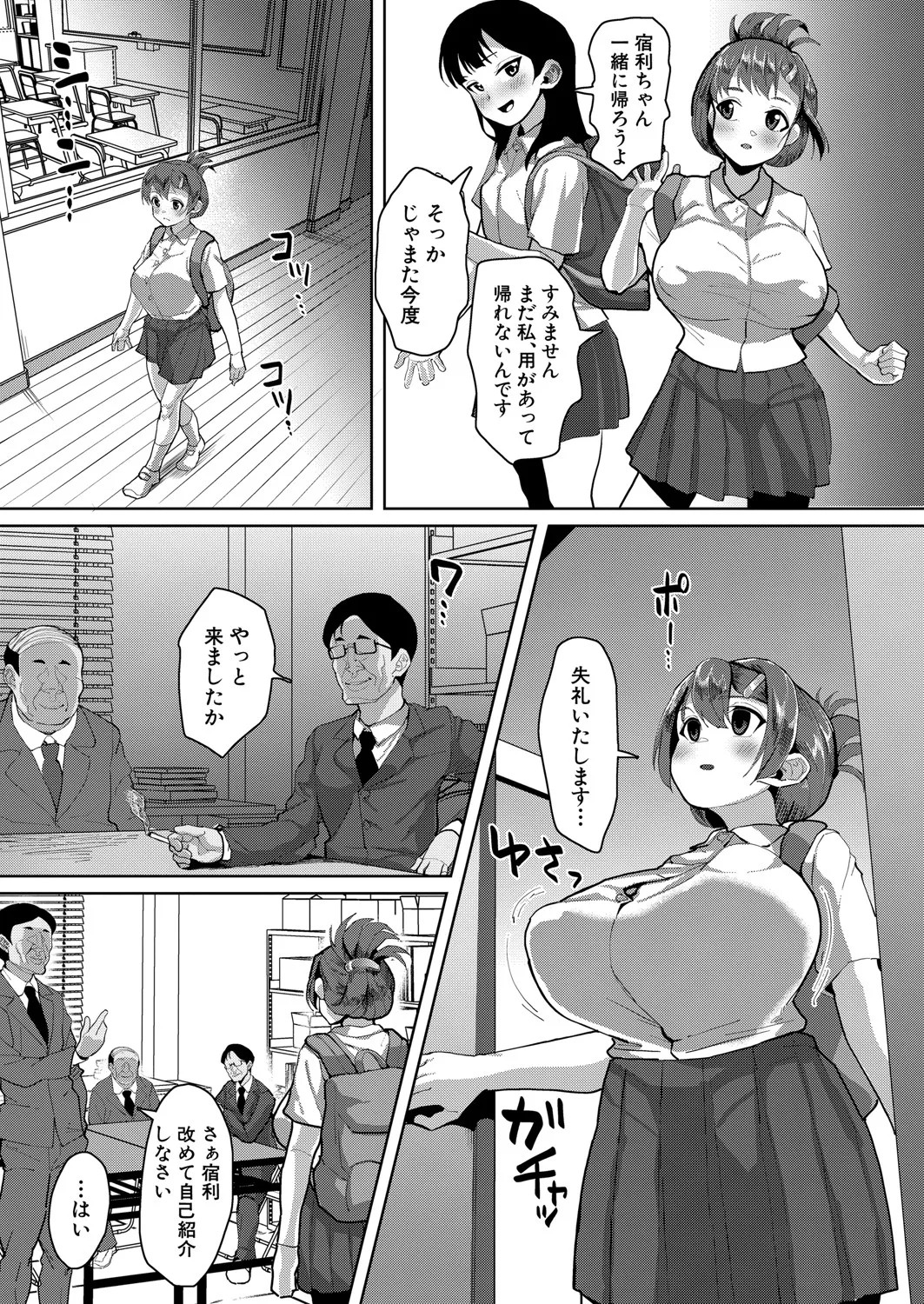 Page 442