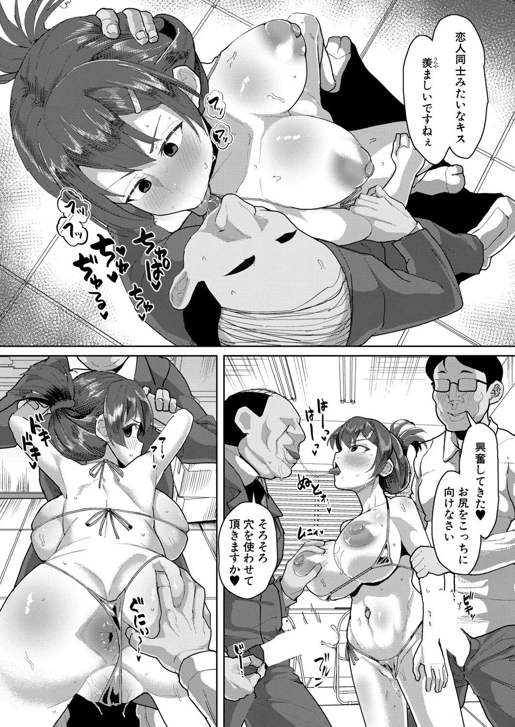 Page 446