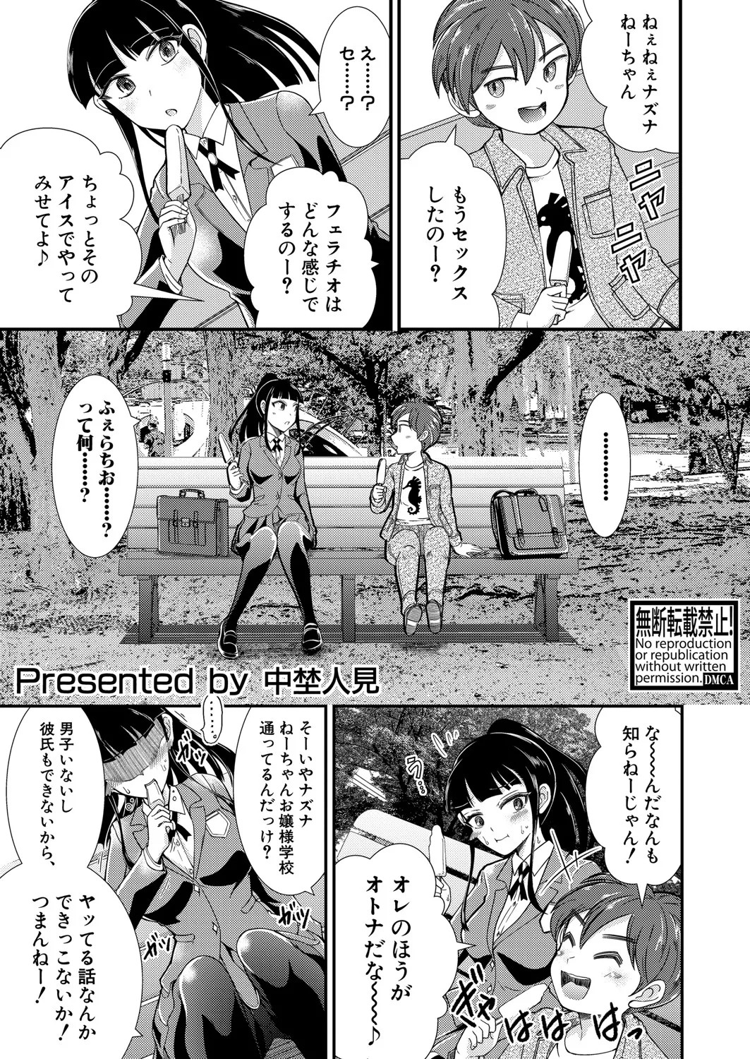 Page 460