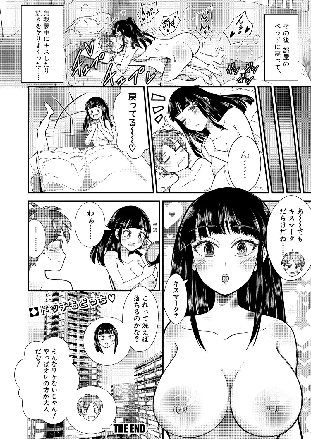 Page 487