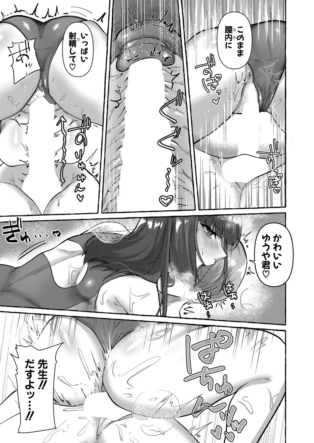 Page 512