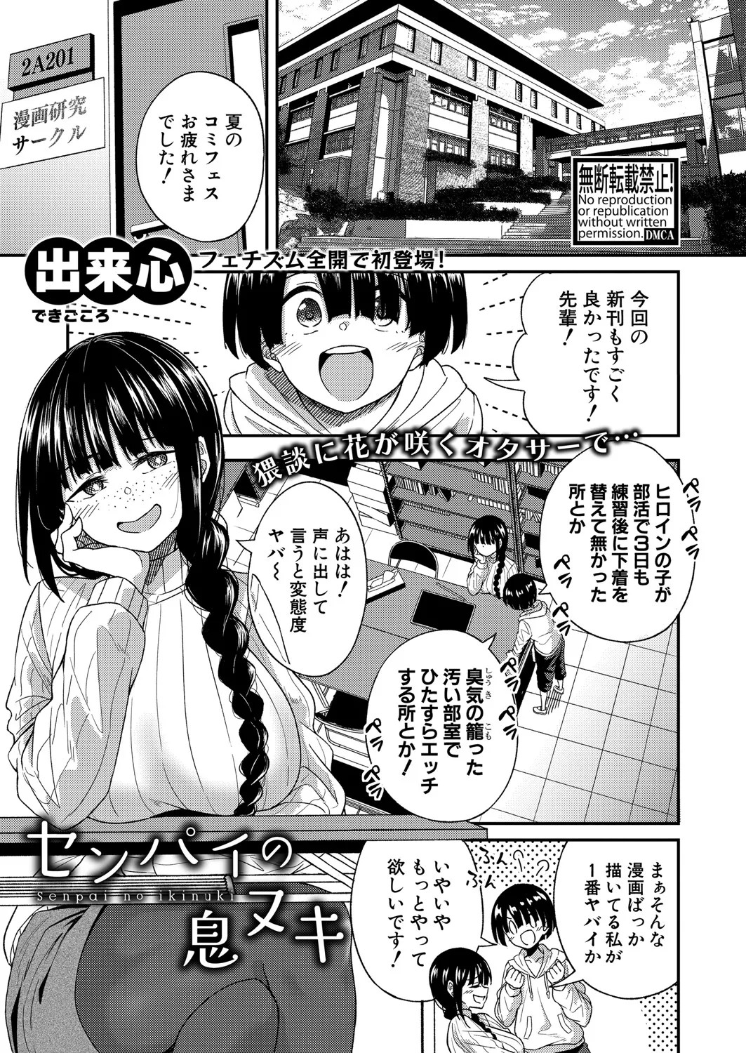 Page 518
