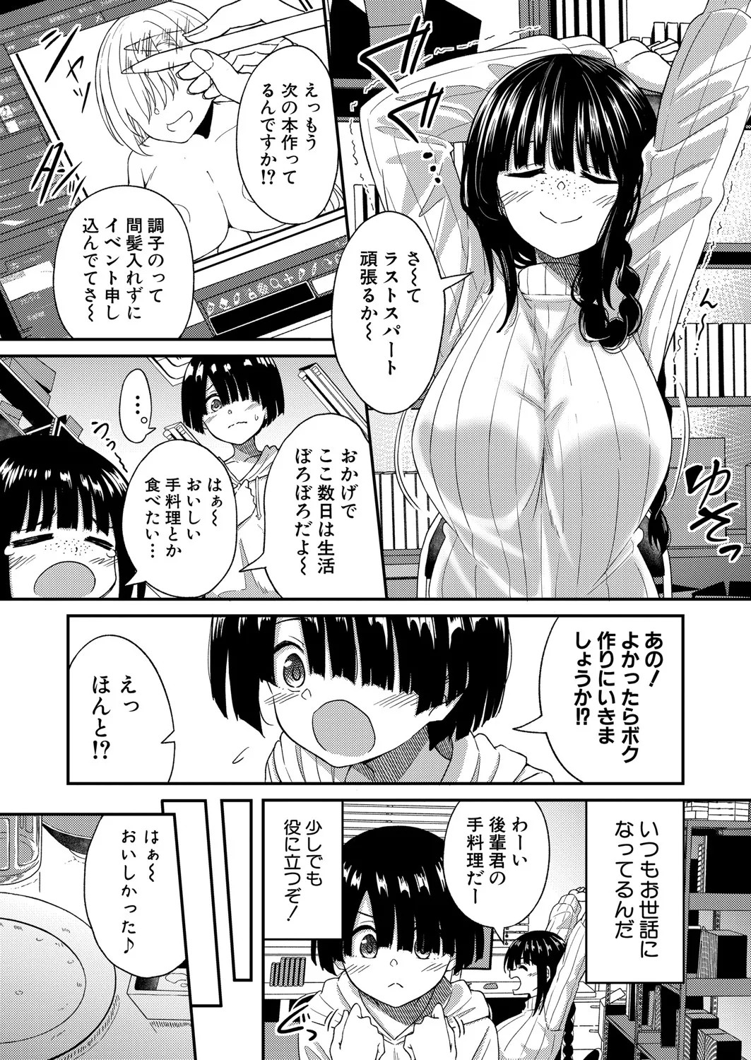 Page 520