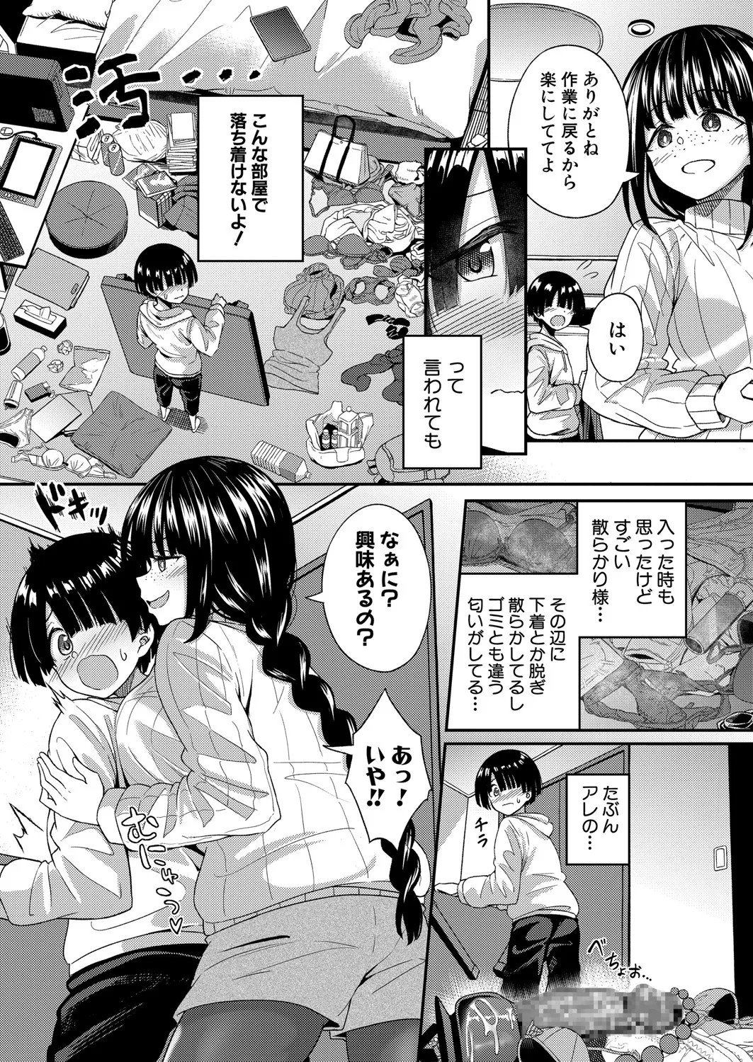 Page 521