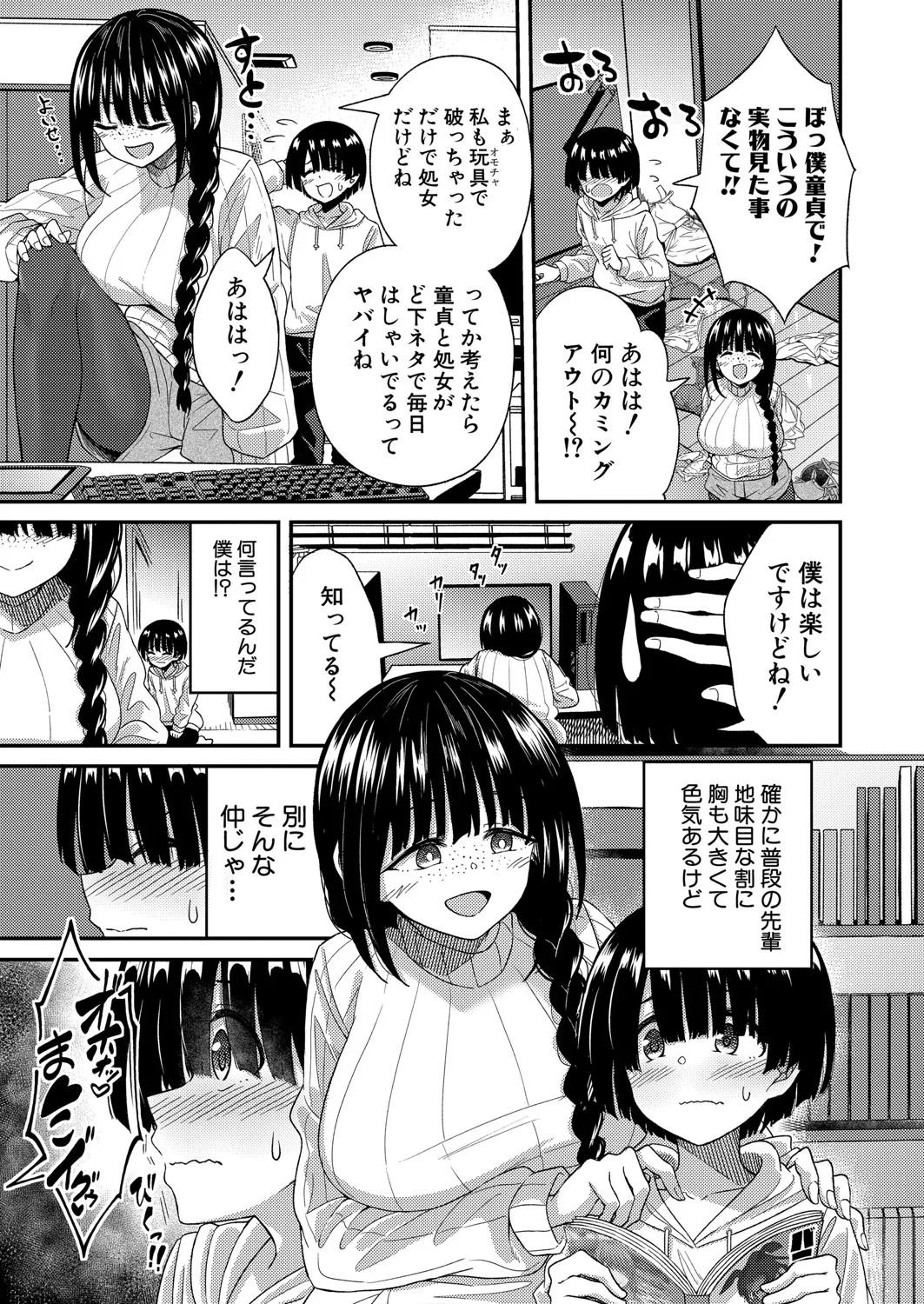 Page 522
