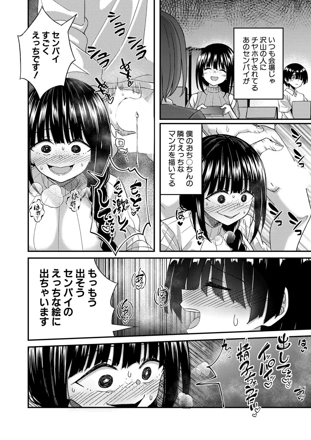 Page 525