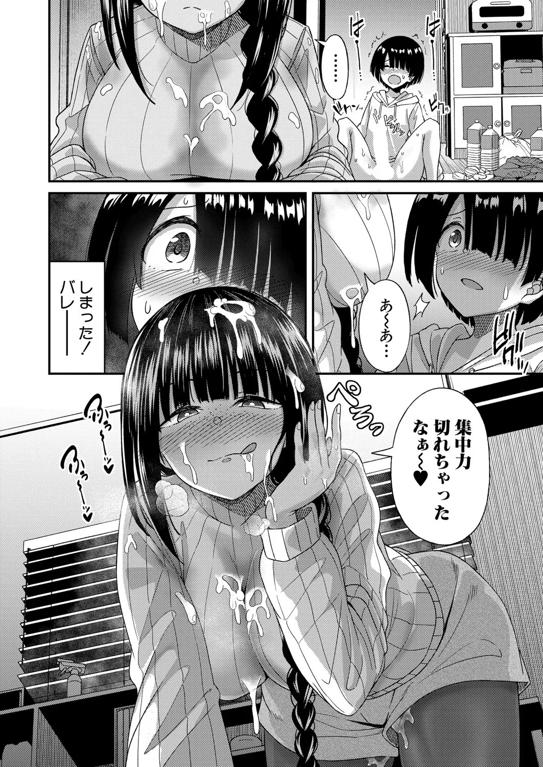 Page 527