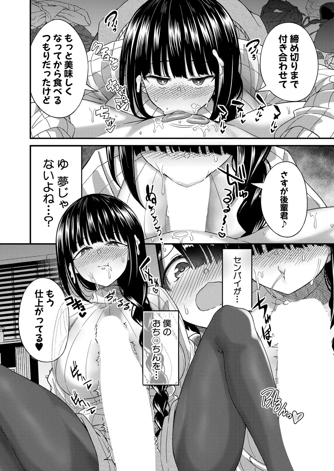 Page 529