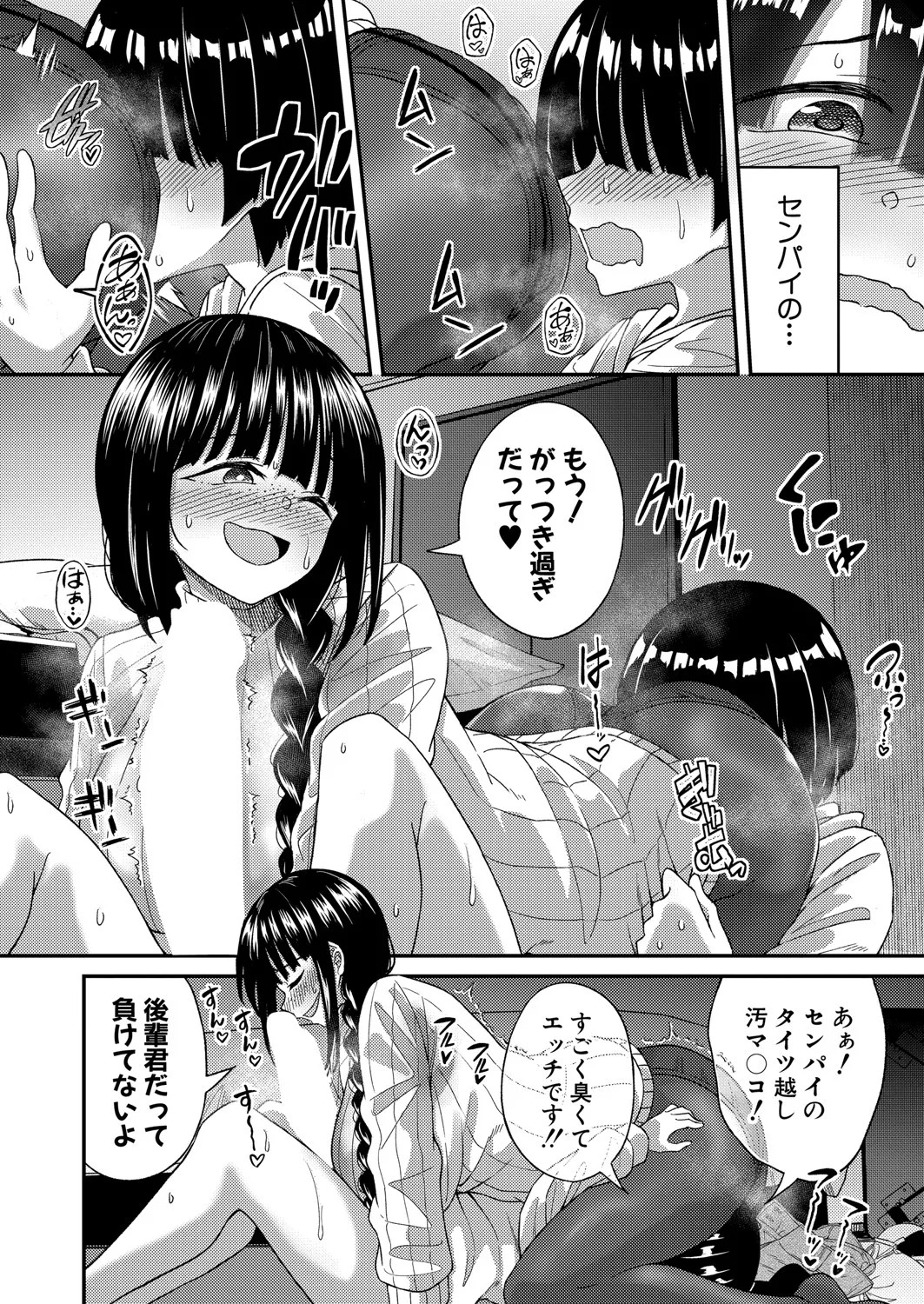 Page 531