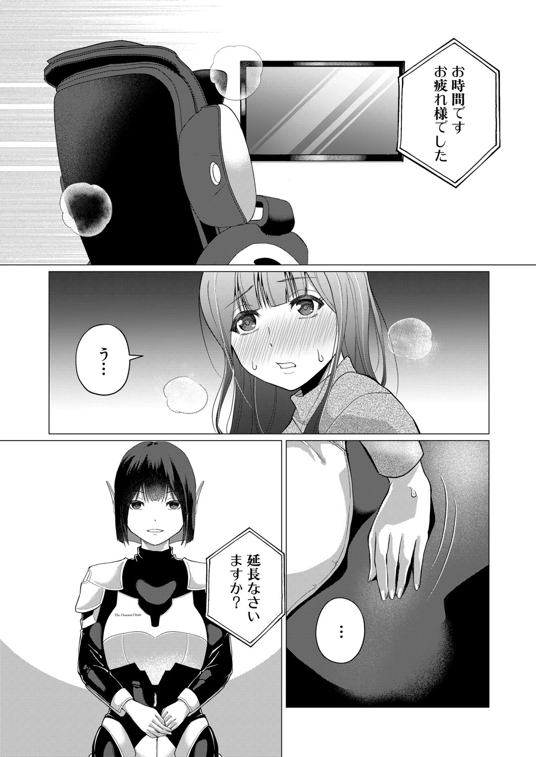 Page 54