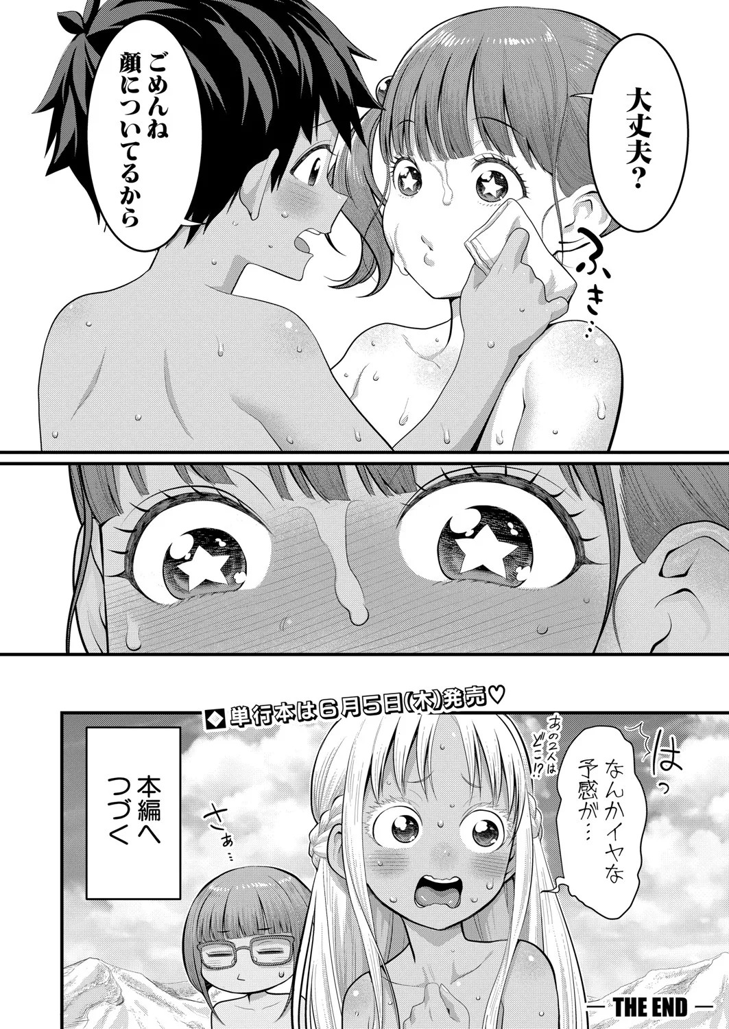 Page 579