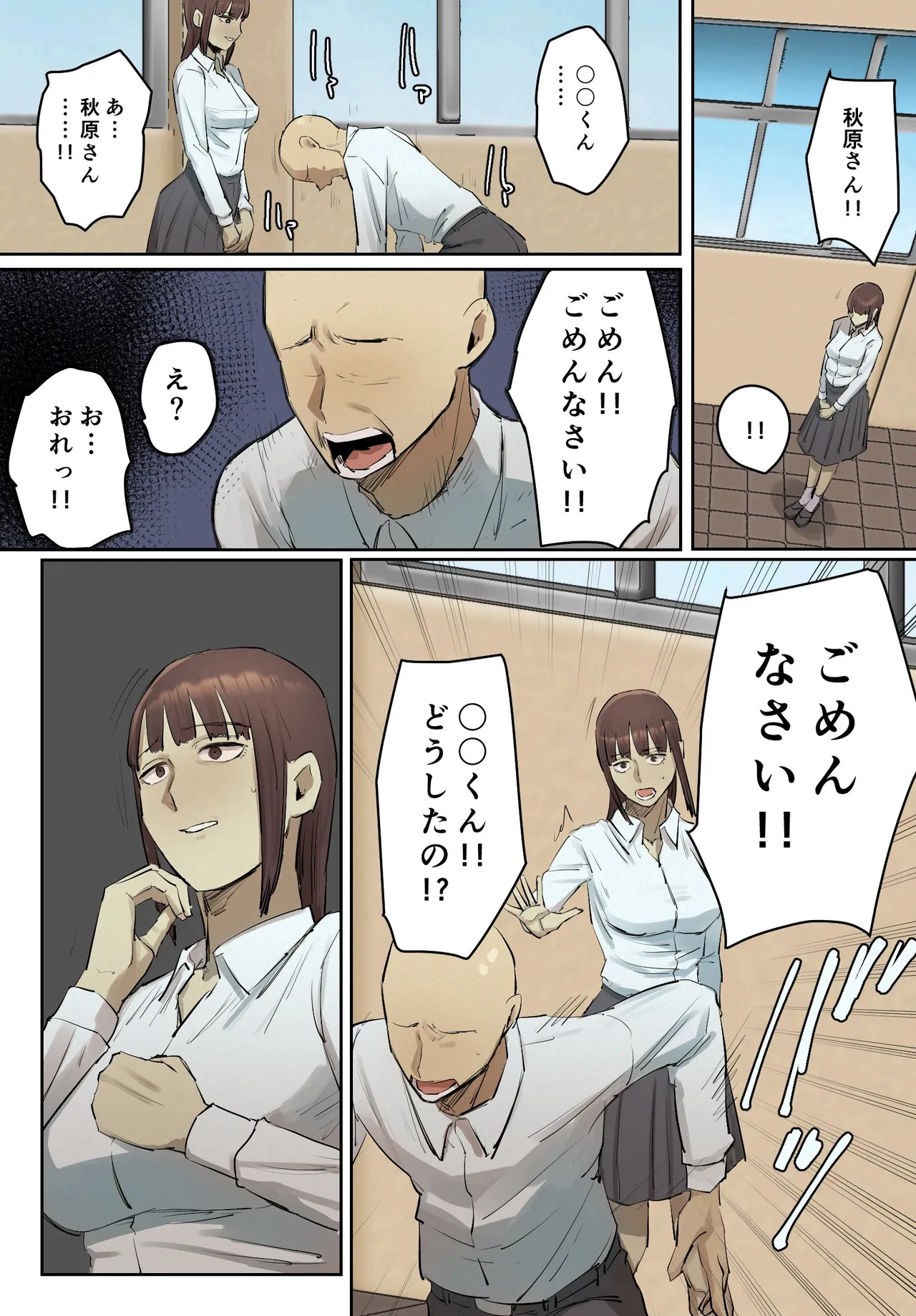 Page 29