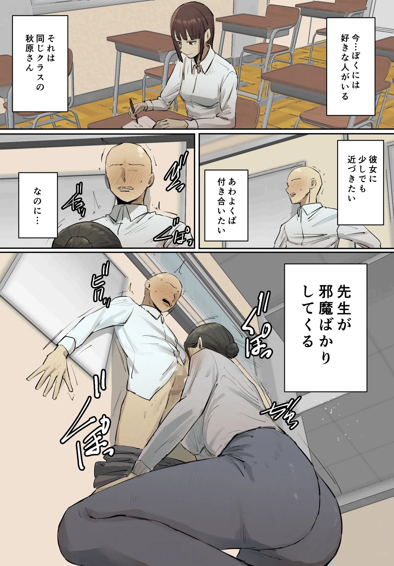 Page 34