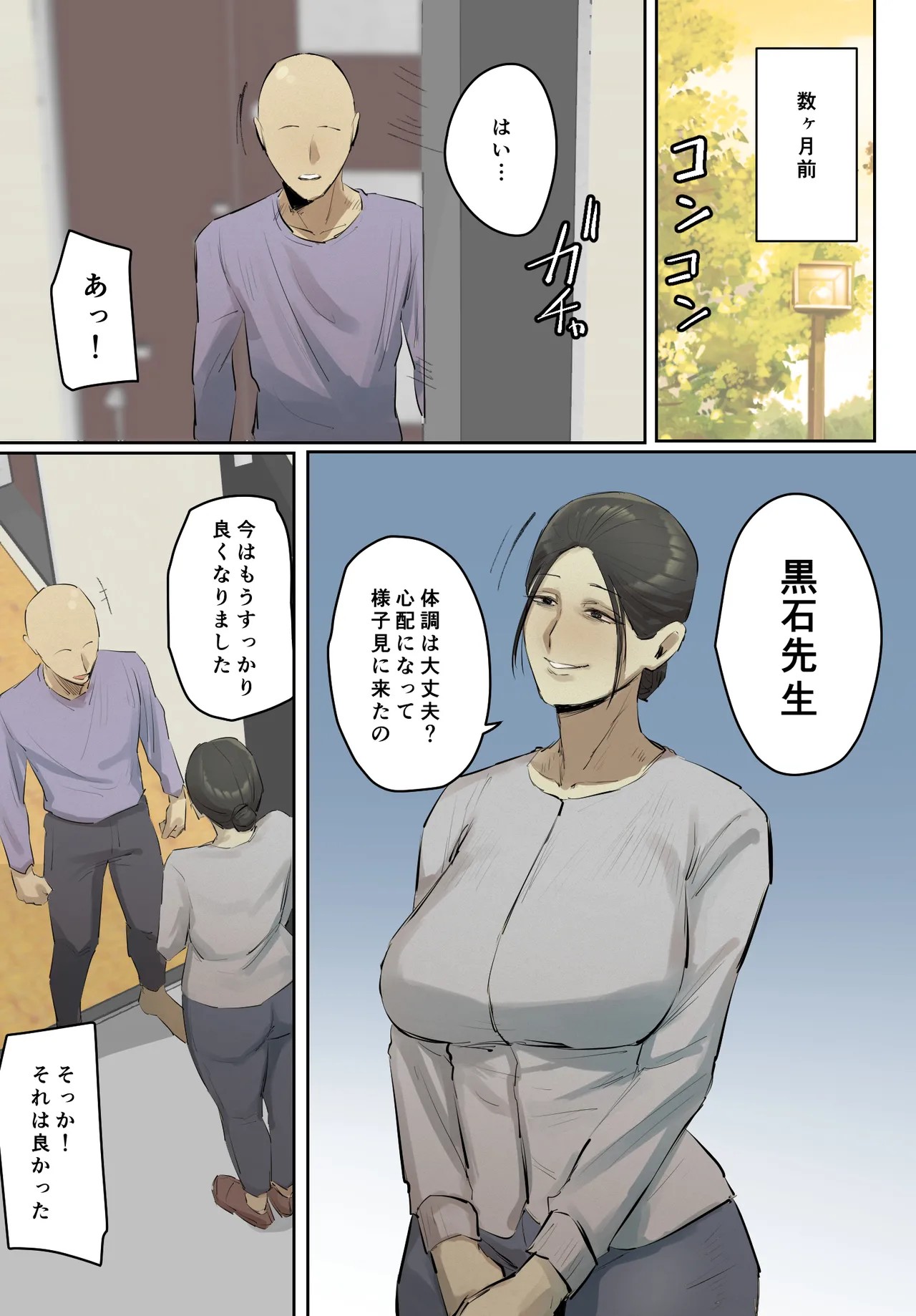 Page 35