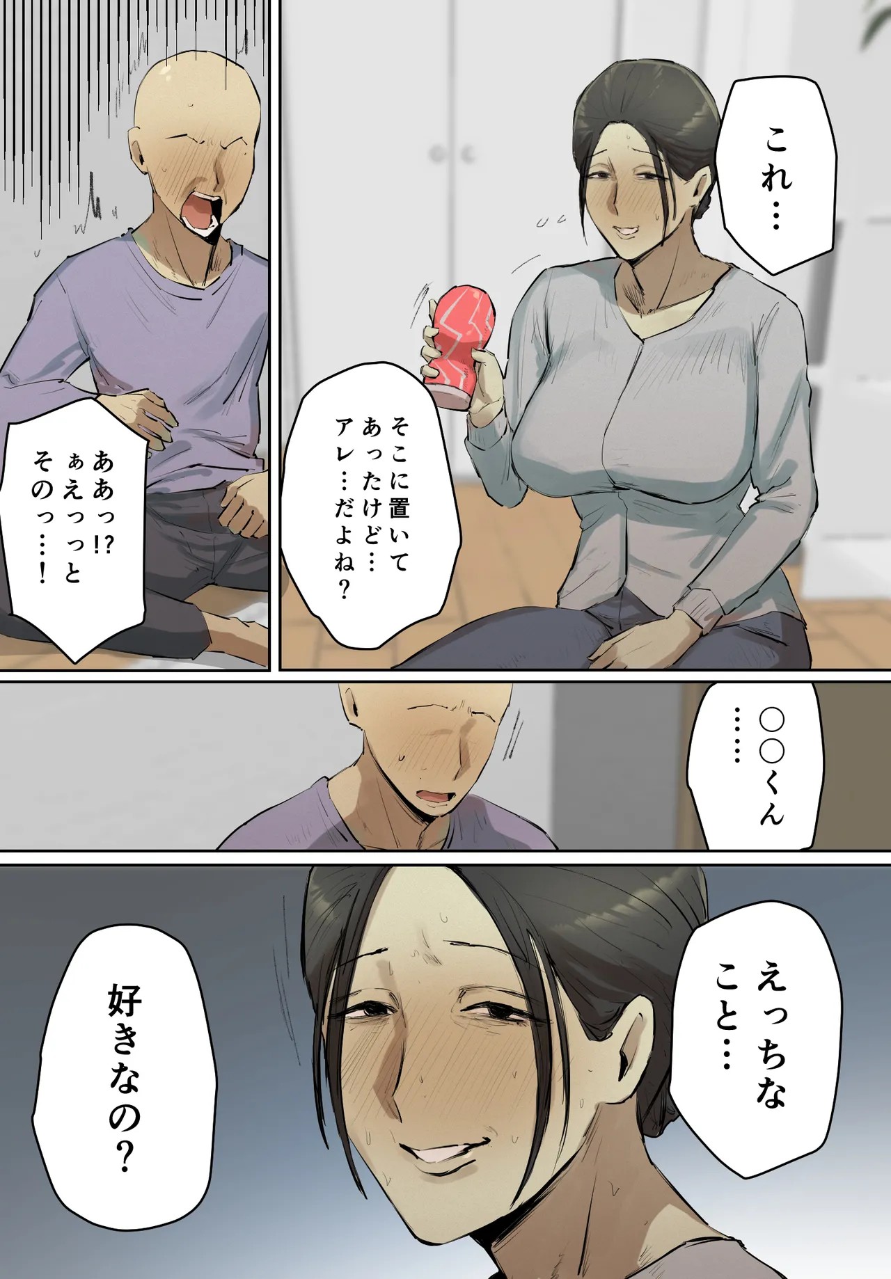 Page 37