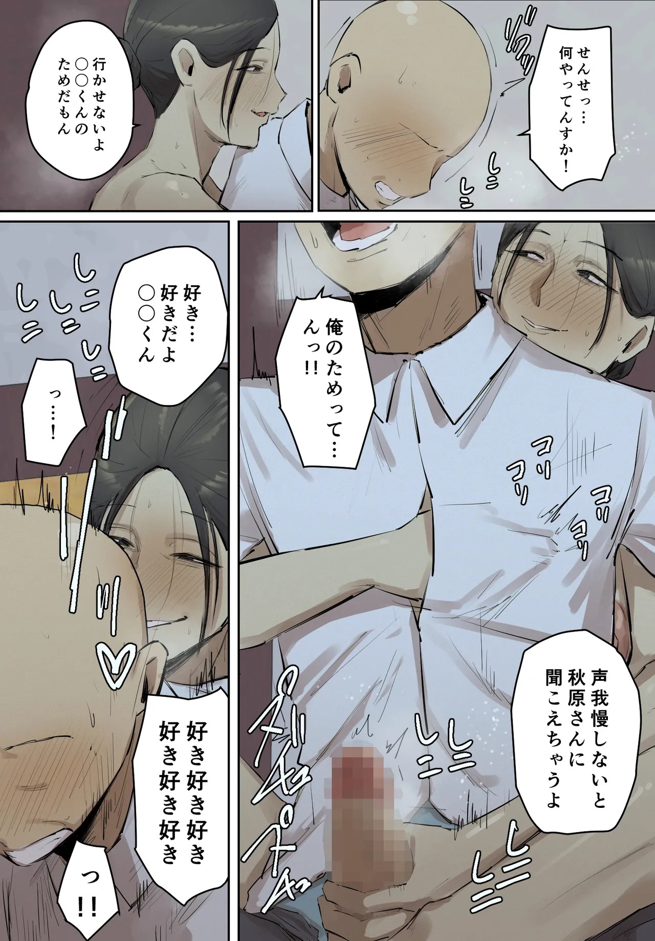 Page 55
